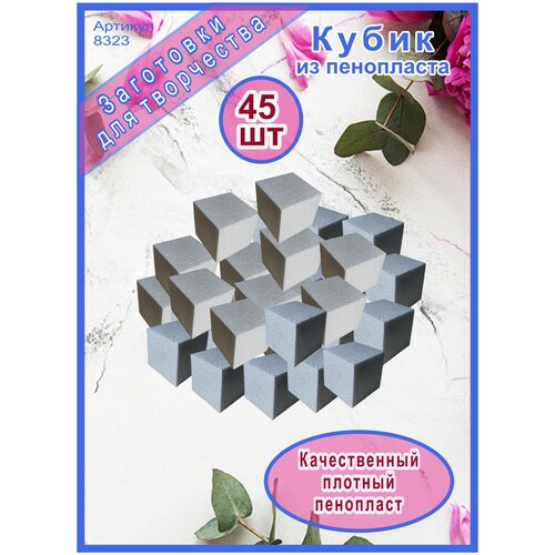 Набор для творчества 