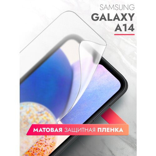 Защитная пленка на Samsung Galaxy A14 (4G) (Самсунг Галакси А14) на Экран матовая гидрогелевая силиконовая клеевая основа полноклеевое, Brozo