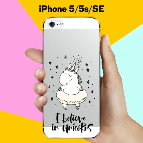 Силиконовый чехол Единорог на Apple iPhone 5/iPhone 5S/iPhone SE силиконовый чехол art of wine на apple iphone 5 iphone 5s iphone se