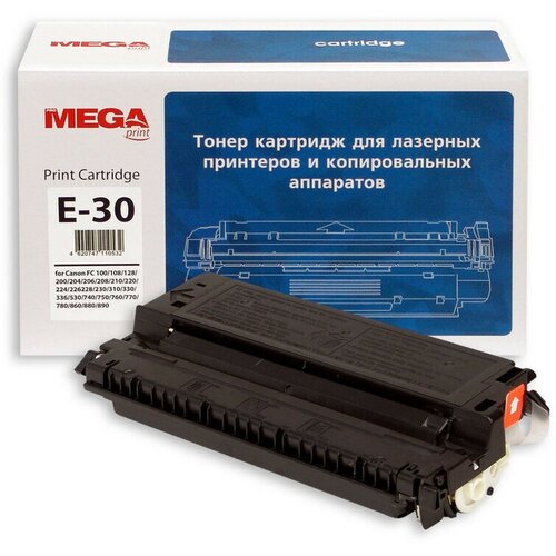 Картридж ProMEGA E-30 1491A003, 4000 стр, черный