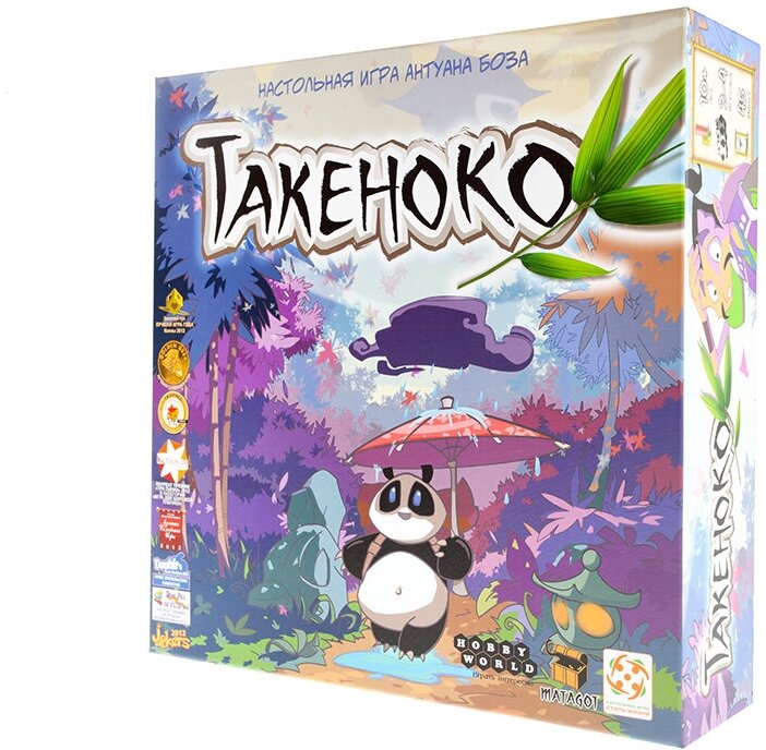 Такеноко (Takenoko)