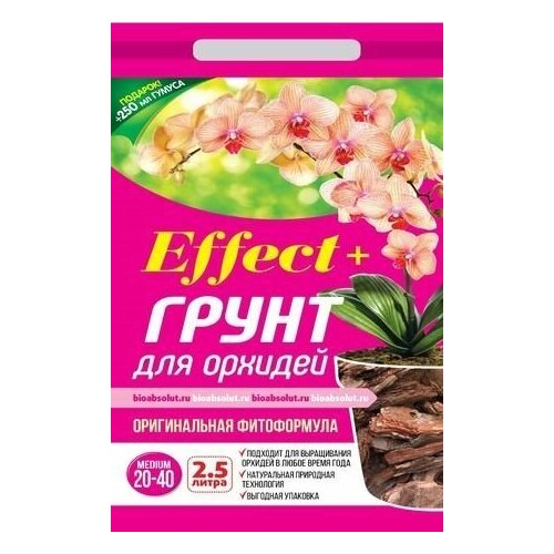 Грунт для орхидей Effect+ Medium 20-40 мм 2,5 л грунт оригинальный для орхидей ultra effect medium 20 40 mm 2 л ultraeffect 5427957