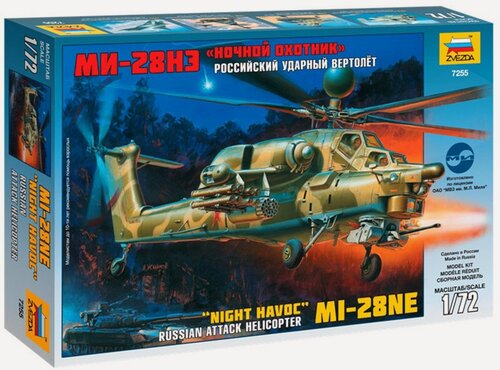 Изображение товара ZVEZDA 7255 Модель сборная Ми-28НЭ Ночной охотник 1/72 Российский ударный вертолёт для моделей