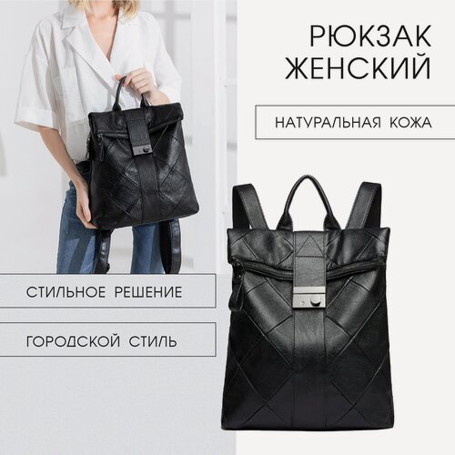 Изображение товара Рюкзак  женский городской из мягкой натуральной кожи стёганый