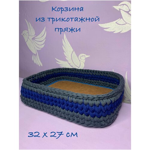 Корзина для дома прямоугольная, подарок на 23 февраля