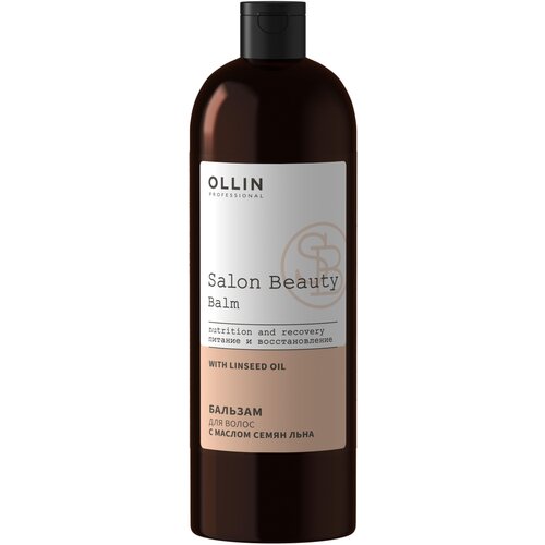 ollin professional шампунь для волос с экстрактом семян льна 1000 мл ollin professional salon beauty Бальзам для волос с маслом семян льна SALON BEAUTY, 1000 мл.