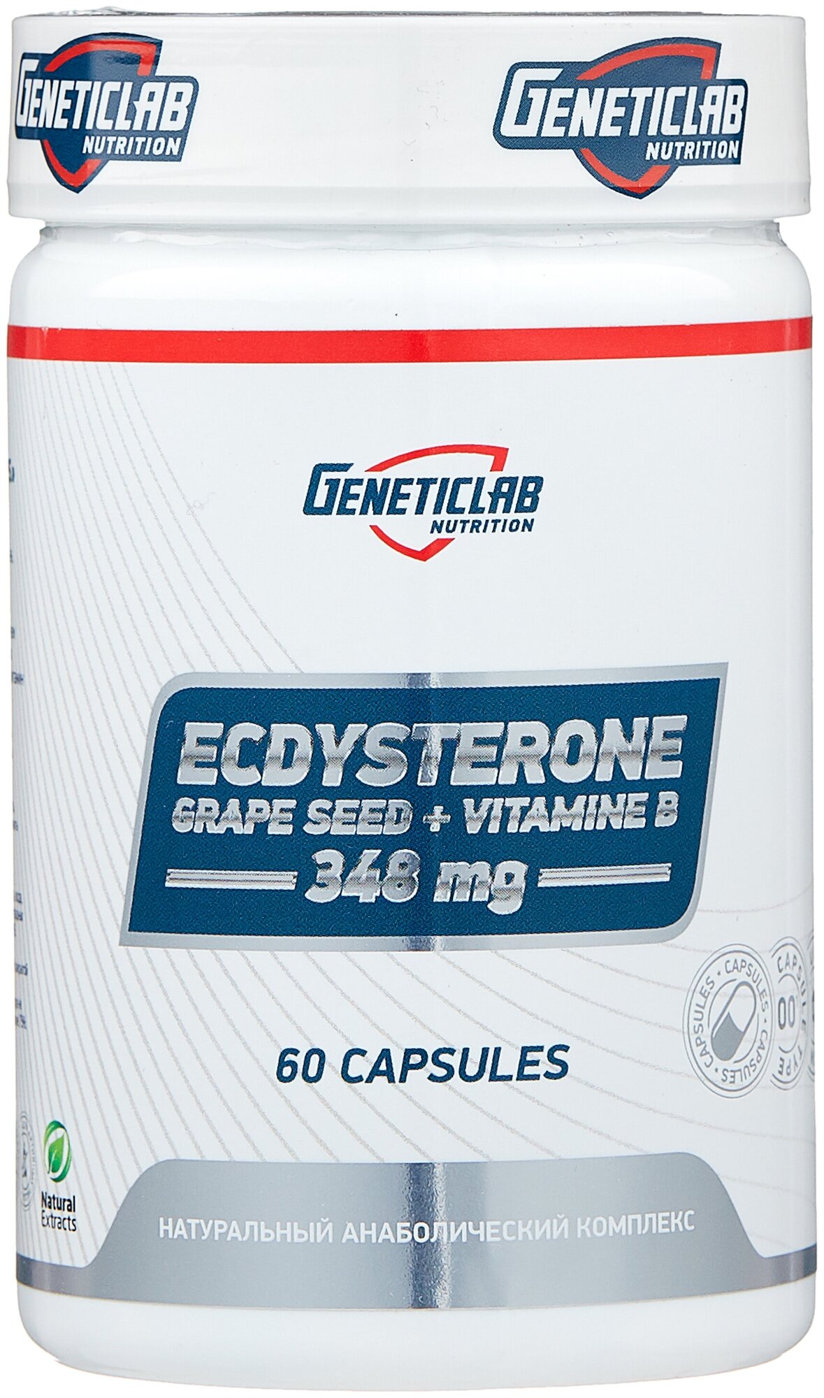 Капсулы Ecdysterone (Новый ШК)