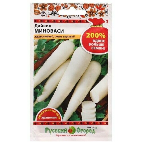 Семена Дайкон Миноваси 2 г 10 упаковок семена микрозелень дайкон 5 г 10 упаковок