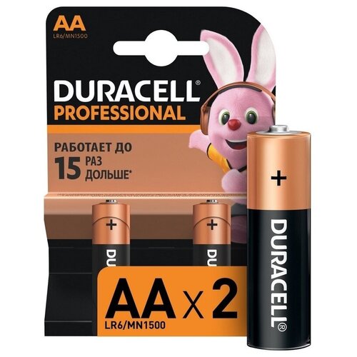 Батарейка Duracell Professional АА/LR6, в упаковке: 2 шт.