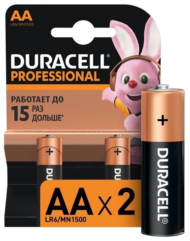 Батарейки Duracell Professional пальчиковые АА LR6 (2 штуки в упаковке) 896306