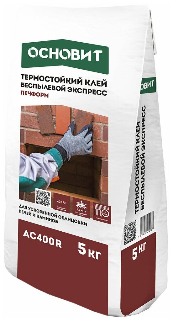Термостойкий клей Основит ПЕЧФОРМ AC400R ЭКСПРЕСС беспылевой (5кг)