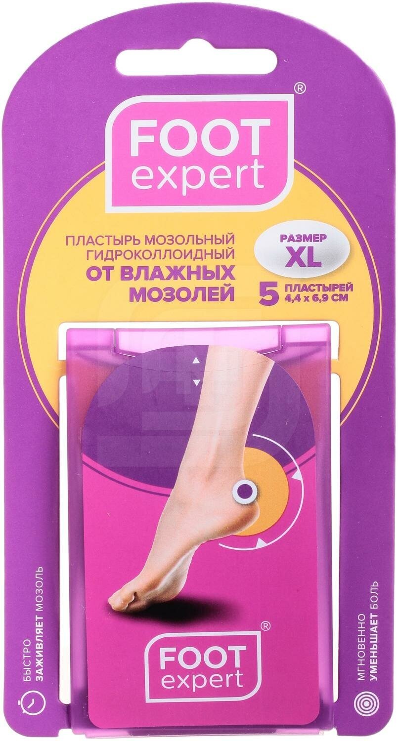 Лейкопластырь FOOT EXPERT (ФУТ ЭКСПЕРТ) мозольный гидроколлоидный простой 4,4 см.х 6,9 см. 5 шт. PharmLine Limited - фото №5