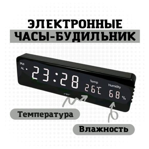 Настенные часы Электронные цифровые чёрные светящиеся Led часы будильник прямоугольные настольные с термометром, контролем влажности настенные часы настенные будильник новые