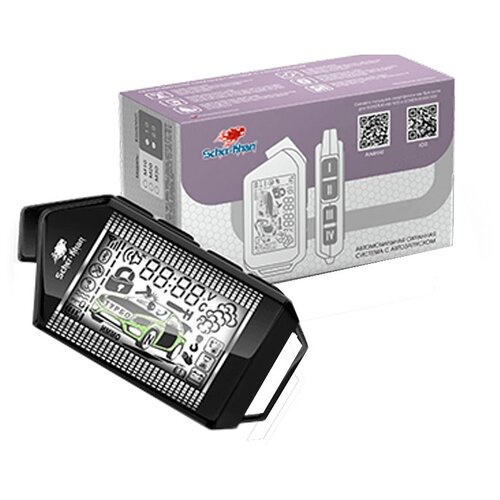 Сигнализация Scher-Khan M20 20 1129000₽