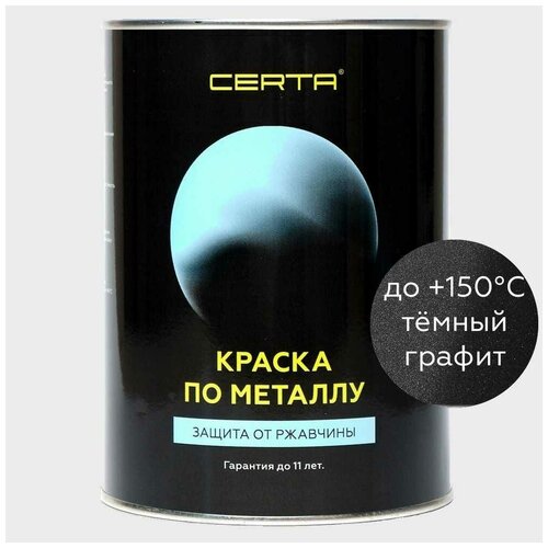 Краска по металлу Certa KRGL0007