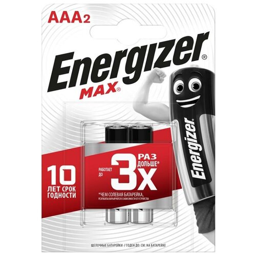 Батарейки Energizer LR03 Max E92 BL2