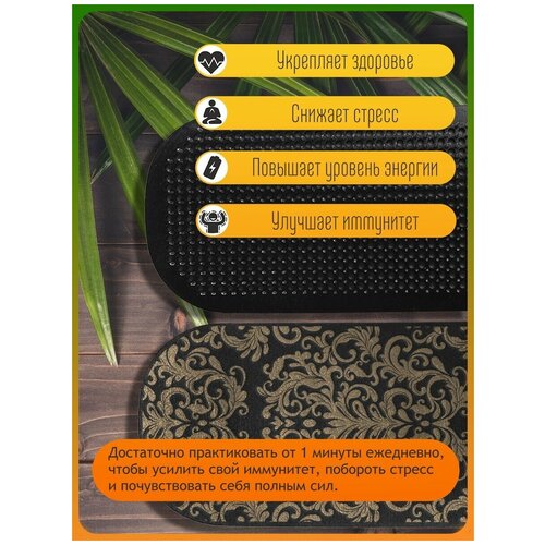 фото Доска с гвоздями садху для йоги овал орнамент роспись - 1876 черная goodwood