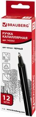 Ручка капиллярная (линер) BRAUBERG "Aero", черная, трехгранная, линия письма 0,4 мм,142252 (12 штук)