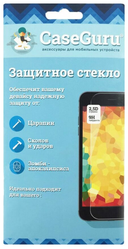 Защитное стекло CaseGuru для HTC One E9 Plus для HTC One E9 Plus HTC One E9s Dual Sim