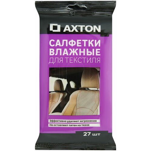 Салфетки влажные для текстиля Axton, 27 шт.