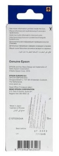 Epson - фото №14