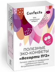 Полезные эко-конфеты "Ассорти №2", ТМ Confecto