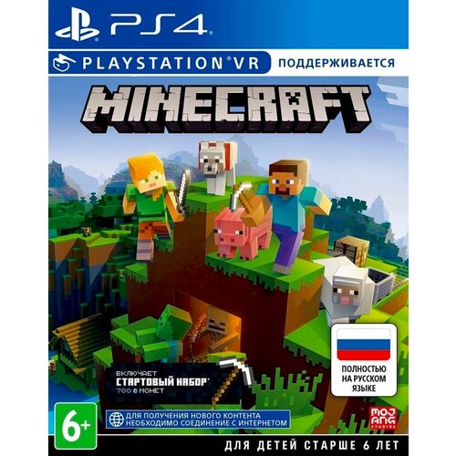 Игра Minecraft PSVR (Русская версия) для PlayStation 4