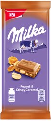 Шоколад Milka Peanut & Crispy Caramel молочный с арахисом, кусочками хрустящей карамели, рисовыми шариками и кукурузными хлопьями, 90 г