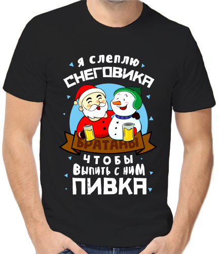 Футболка, размер (54)2XL, черный