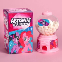 Детский автомат для конфет Hasbro "Конфетница. My little pony", розовый, для девочек