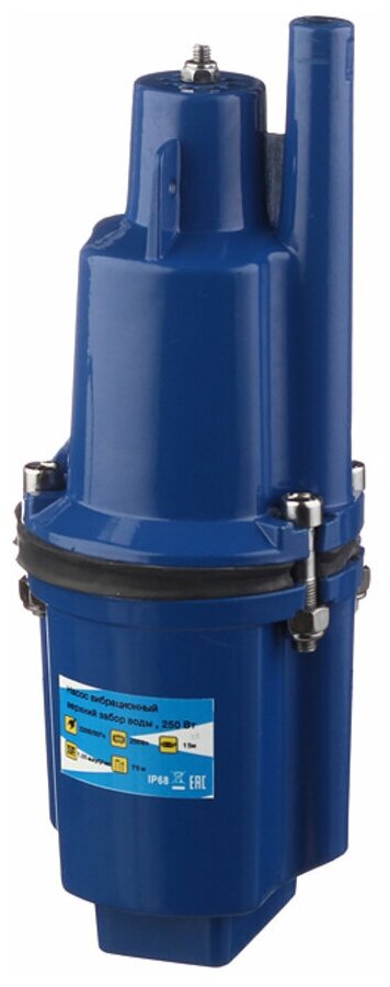 Насос вибрационный колодезный VP-250 для чистой воды 15 л/мин верхний забор - фотография № 1