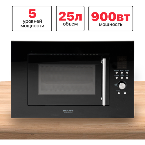 Встраиваемая микроволновая печь Kraft Technology TCH-BI25A9401DB