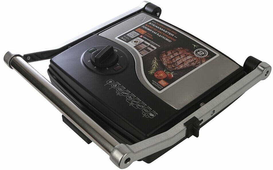 Электрогриль Redmond SteakMaster RGM-M800