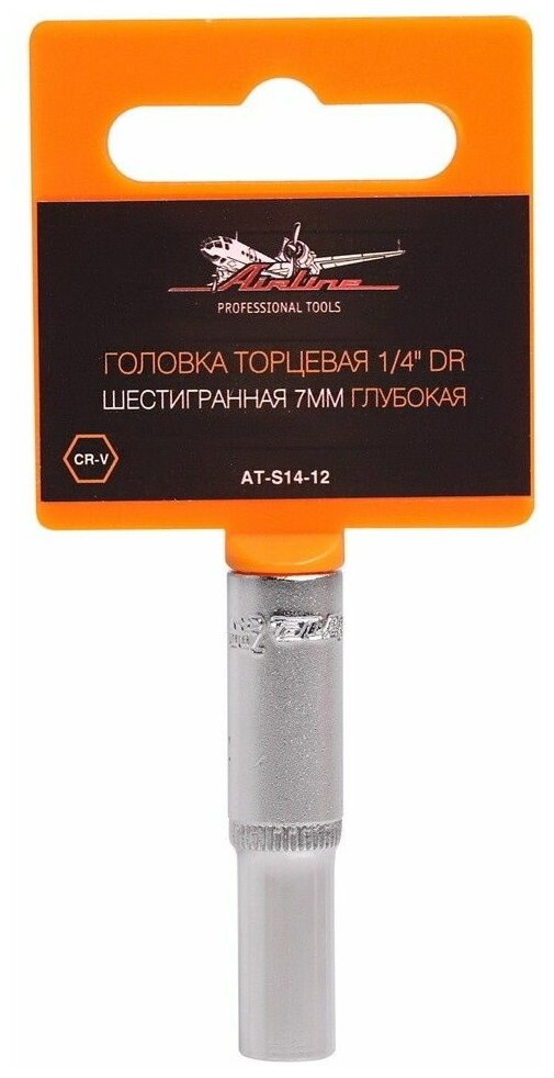 Головка торцевая 1/4 DR шестигранная 7ММ глубокая В пакете (AT-S14-12)