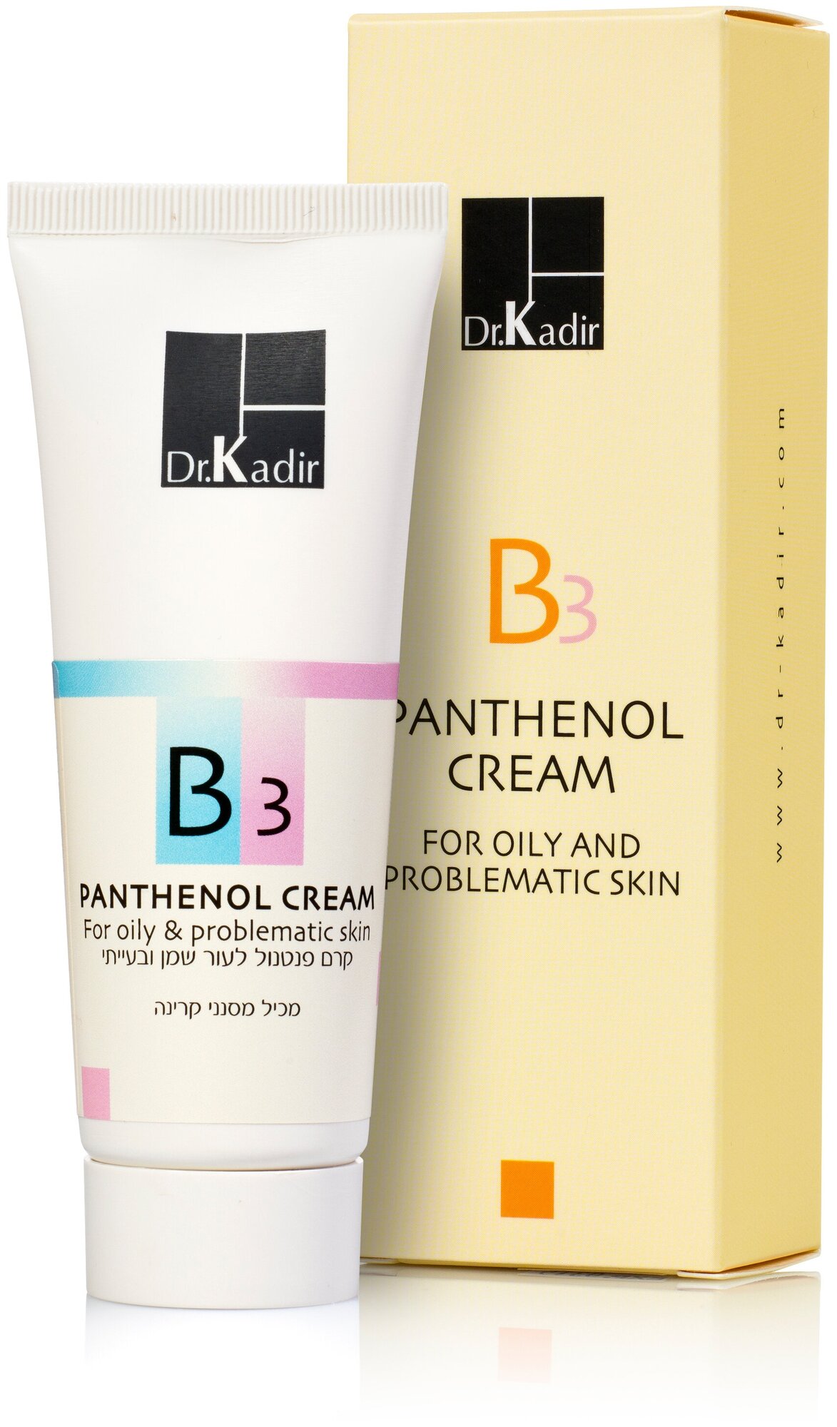 Dr.Kadir Маска для жирной и проблемной кожи В3 - B3 Mask For Oily And Problematic Skin