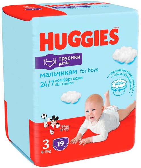 Трусики Huggies Для Мальчиков ➂ 6-11 кг 19 шт