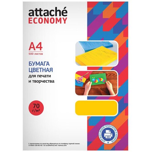 Бумага цветная Attache Economy (оранжевый неон), 70г, А4, 500 л рюкзак футбол оранжевый неон 1