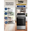 Фото Beko FSS 57100 GX