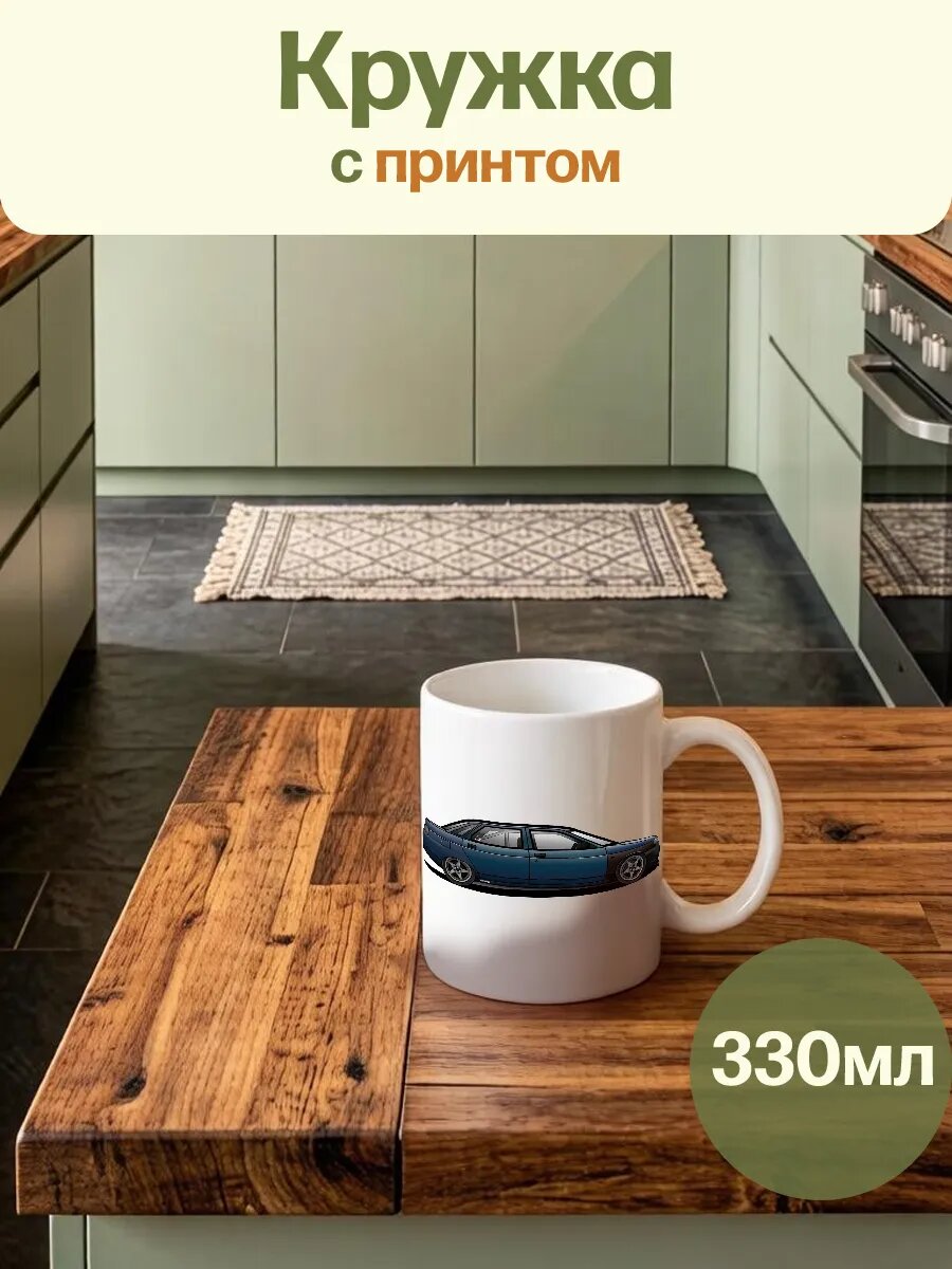 Кружка Белая Автомобиль Лада Приора