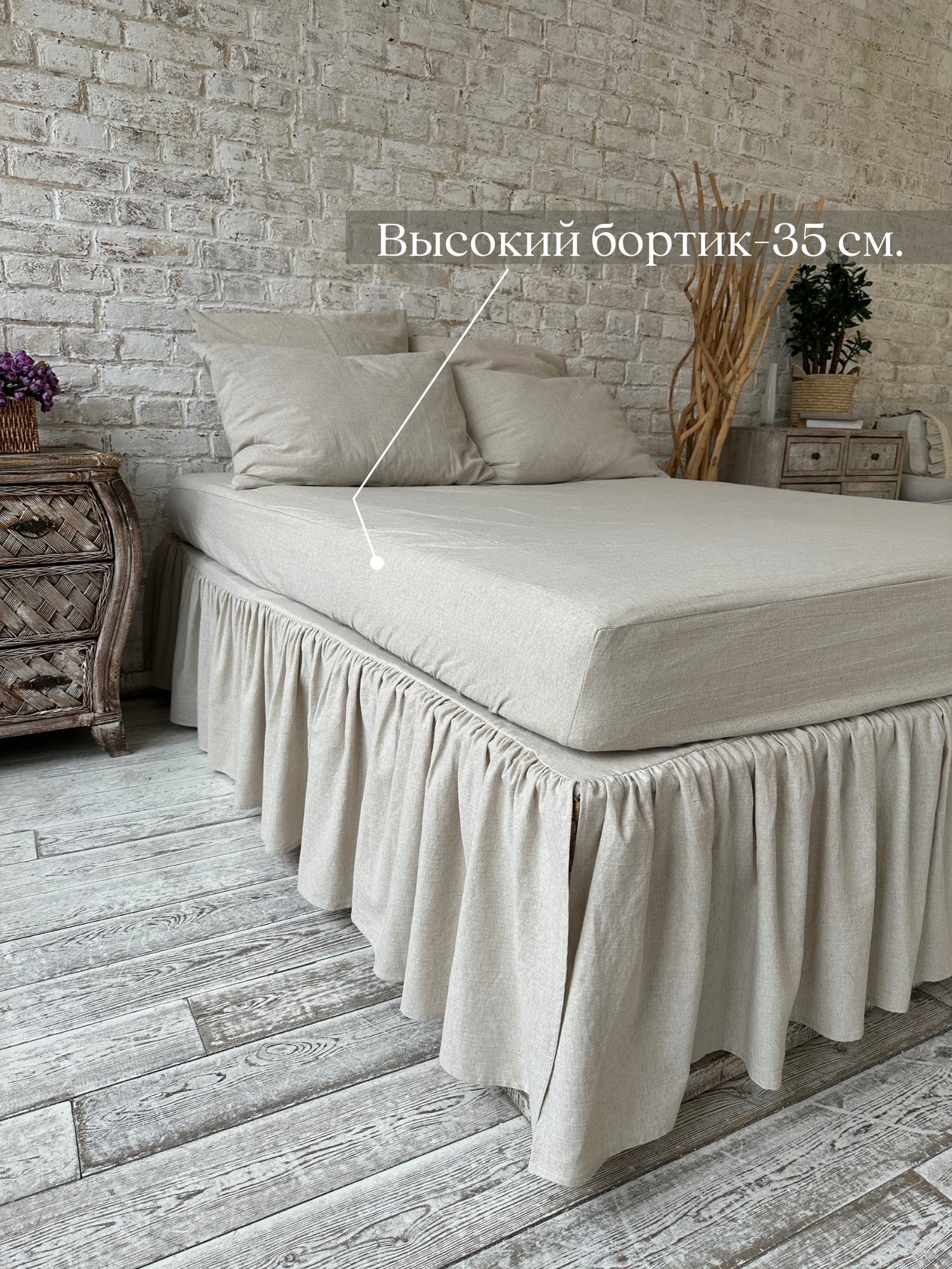 Простыня на резинке 140х200х35 см лен Home Flax