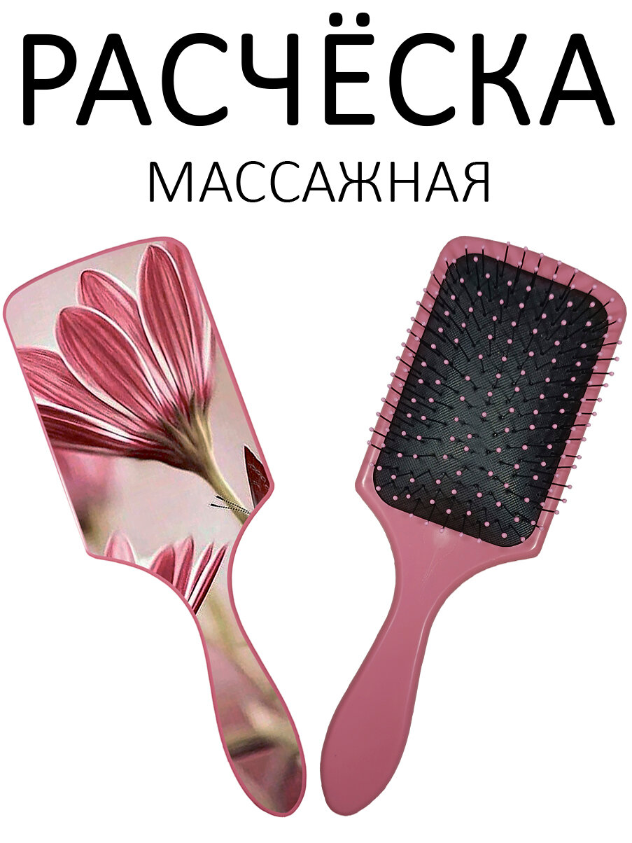 Расческа для волос массажная Hair Care с принтом "Бабочка на розовом цветке" розовая