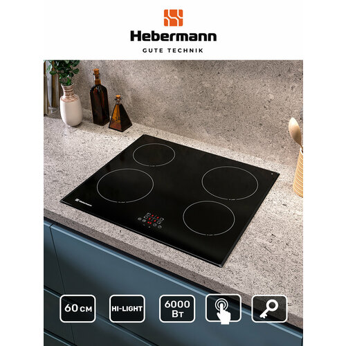 Hebermann HBKC 6040.1 BL