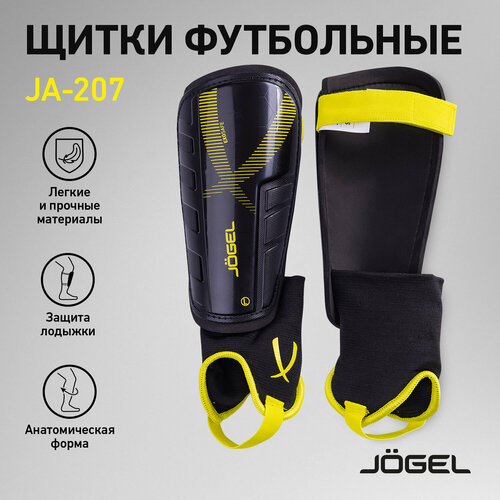 Щитки Jogel, JA-207, L, черный щитки футбольные ja 207 черный l