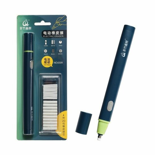 Ластик электрический работает от батареек батарейки в комплект не входят 666₽