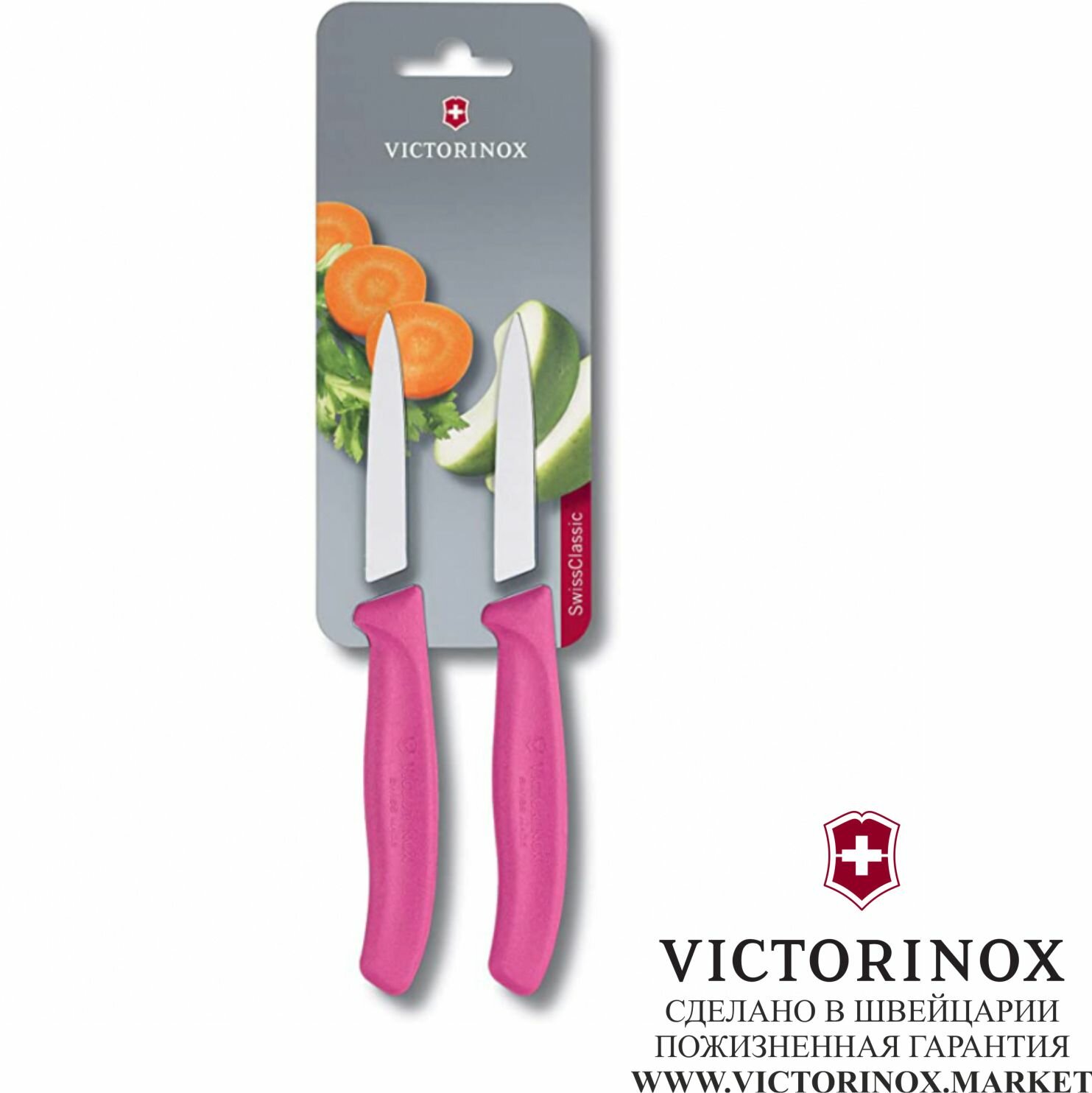 Набор кухонных ножей VICTORINOX Swiss Classic [6.7606.l115b] - фото №4