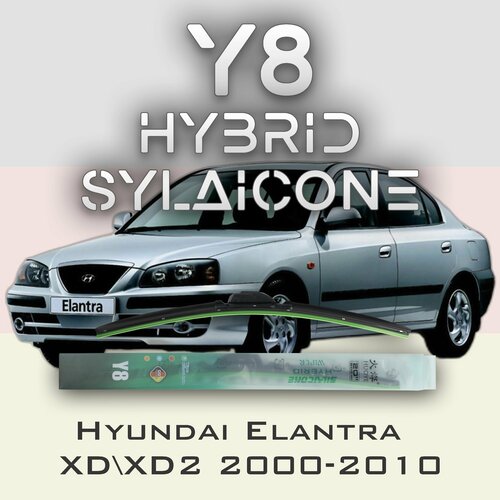 Комплект дворников 20" / 500 мм и 18" / 450 мм на Hyundai Elantra XD XD2 2000-2010 Гибридных силиконовых щеток Y8 - Крючок (Hook / J-Hook)