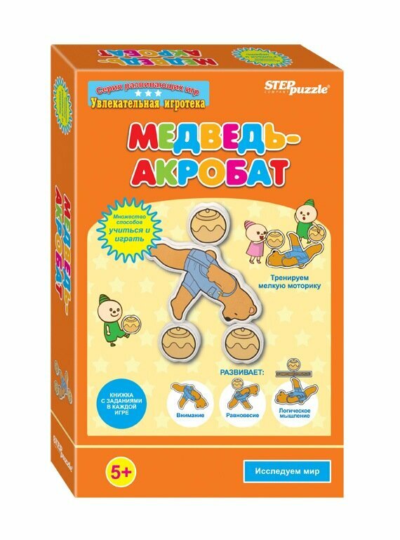 Развивающий комплект Step Puzzle Книжка+игра Игрушки - фото №12