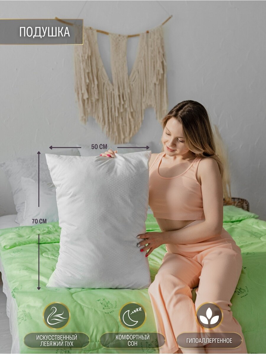 фото Подушка 50х70 см, тиковая ткань