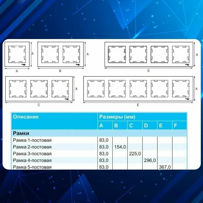 Рамка тройная для розеток и выключателей Schneider Electric (Systeme Electric) Atlas Design белый лотос ATN001303 - 2 шт. - фотография № 3