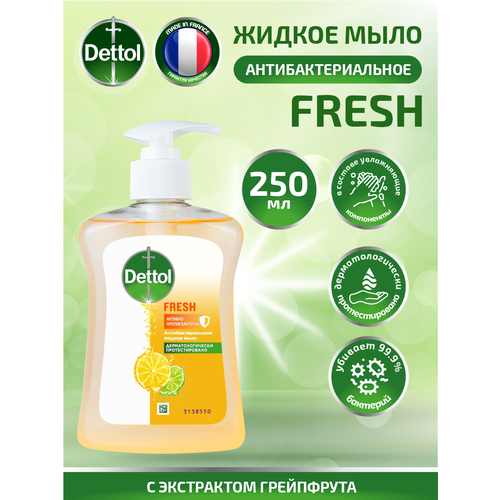 Антибактериальное жидкое мыло для рук Dettol Бодрящая свежесть с экстрактом грейпфрута 250мл. жидкое мыло dettol